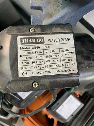 Поверхностный центробежный водяной насос ТИАН БО (Model QB60)