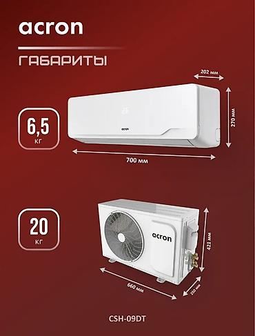 shine systems: Сплит-система, Новый, 20-25 м², Классический — 5
