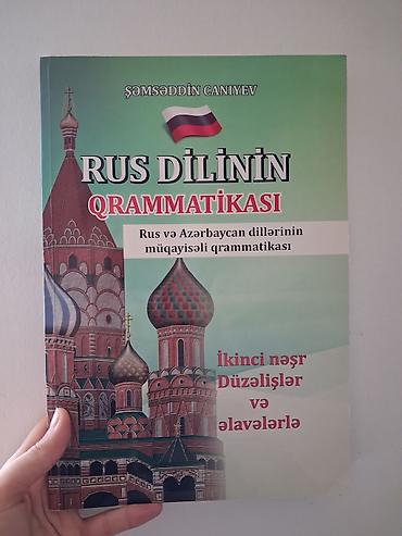 dərs kitabları: Kitablar səliqəlidir, təcili satıldığı üçün qiyməti münasib qoyulub — 3