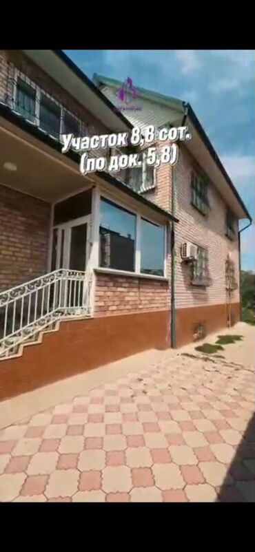 продаю дом военный антоновка: 240 кв. м, 5 бөлмө, Жылуу пол, Брондолгон эшиктер, Видео байкоо