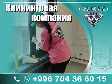 Уборка помещений: Уборка помещений, | Уборка после ремонта, Уборка раз в неделю, Мойка окон, | Офисы, Квартиры, Кафе, магазины — 3