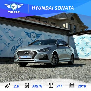 саната рассрочку: Hyundai Sonata: 2018 г., 2 л, Автомат, Газ, Седан