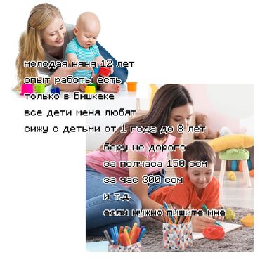 детский кальций атоми: Няня