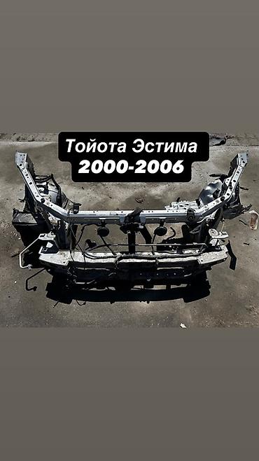 краном: Кузовная перегородка Toyota, Б/у, Оригинал — 1