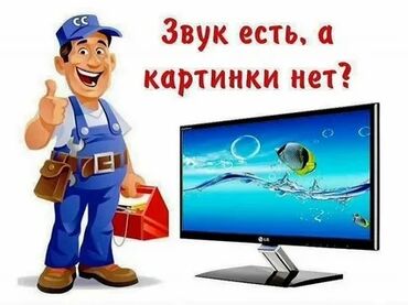 холодильник артель: Если у вас есть такие проблемы: 📺Не включается и индикатор не горит 📺