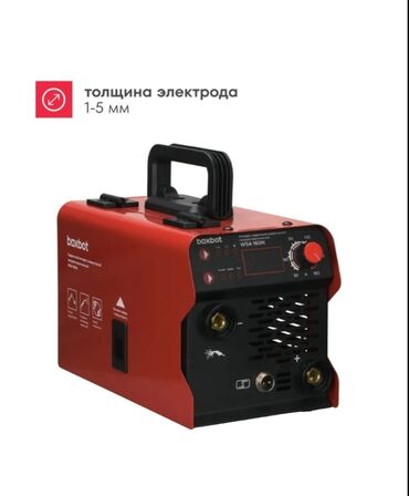 тюльпаны бишкек цена: Ширетүү аппараты, Жарым автомат, Жаңы, Өзү алып кетүү