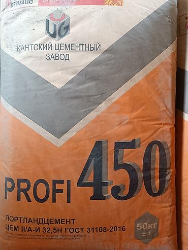 Цемент: Цемент, Цемент, Цемент, Цемент, Цемент Песок, Песок, Песок, Песок at lalafo.kg — 8 Цемент: Цемент, Цемент, Цемент, Цемент, Цемент Песок, Песок, Песок, Песок — 8