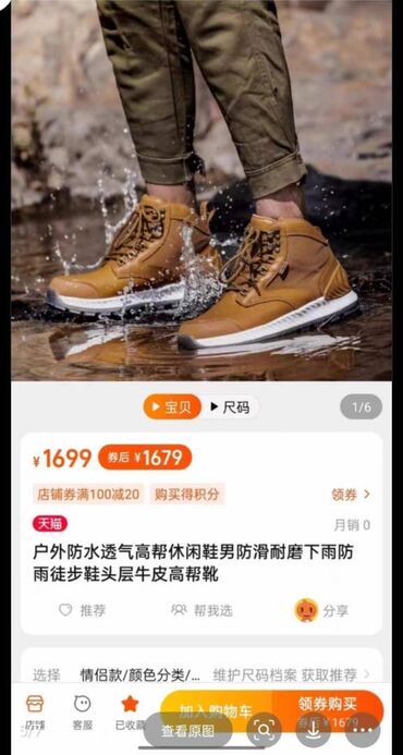 Ботинки: Зимние утепленные ботинки, натуральная кожа, толстая качественная — 12