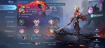 Другие игры и приставки: Игровой аккаунт Mobile Legends: Bang Bang Характеристики профиля: - — 1