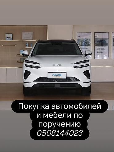 byd e1: BYD Destroyer 05: 2026 г., Электромобиль, Кроссовер — 7