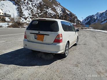 Honda: Honda Odyssey: 2026 г., Минивэн — 4