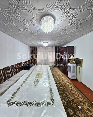 хаус кг: 🏠Продается дом в с. Кожомкул 🟡Комнаты: 5 🟡Участок: 17,63 соток — 5