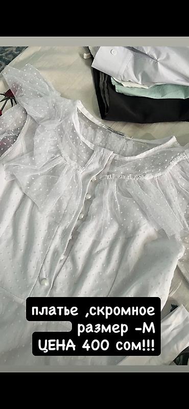 Вечерние платья: Вечернее платье, А-силуэт, Длинная модель, С рукавами, L — 8