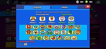 İdman və istirahət: Brawl Stars hesabı – yüksək inkişaf etmiş profil və nadir kontent - — 9