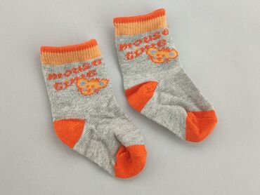 skarpety do nordic walking: Socks, condition - Perfect