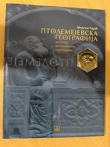 Naslov: Ptolemejevska geografija – Antička matematička geografija