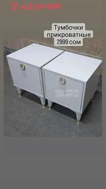 Мебель на заказ: Мебель на заказ, Спальня, Тумба — 22