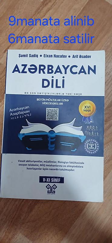 Testlər: DİM və digər nəşrlərdən imtahana hazırlıq üçün test və vəsaitlər — 2