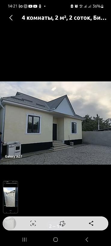 4 комнаты, 85 м², 2 соток, Бишкек, Красный Строитель ж/м Агентство недвижимости at lalafo.kg 4 комнаты, 85 м², 2 соток, Бишкек, Красный Строитель ж/м Агентство недвижимости
