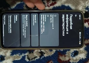 4070ти супер: Смартфон Redmi 13 (модель 2406ARN5A) на Xiaomi HyperOS 3.0.4.0 на базе — 2