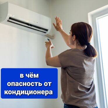 дефлектор для кондиционера: Дефлектор воздуховода 2024 г., Новый, Оригинал