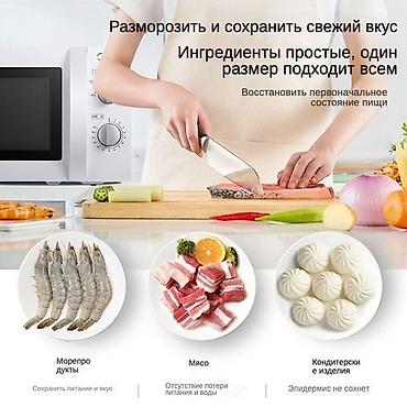 1020: Микроволновка, Новый, Платная доставка, Самовывоз — 3