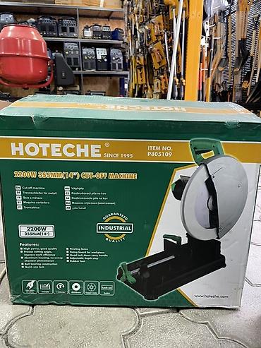 Оборудование для производства: Настольная отрезная машина по металлу Hoteche P805109 - Мощность — 1