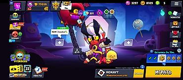 Игровой аккаунт Brawl Stars Основное: - Аккаунт создан в 2019 году - at lalafo.kg Игровой аккаунт Brawl Stars Основное: - Аккаунт создан в 2019 году -