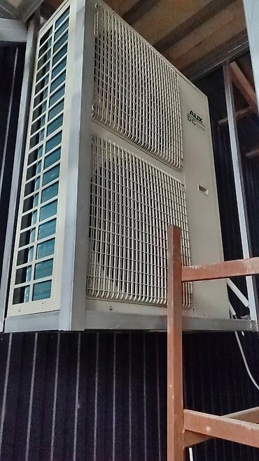 Колонные кондиционеры: Колонный кондиционер, AUX, Инверторный — 32