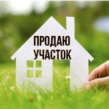 земельная доля: 8 соток, Для строительства, Красная книга, Тех паспорт, Договор купли-продажи