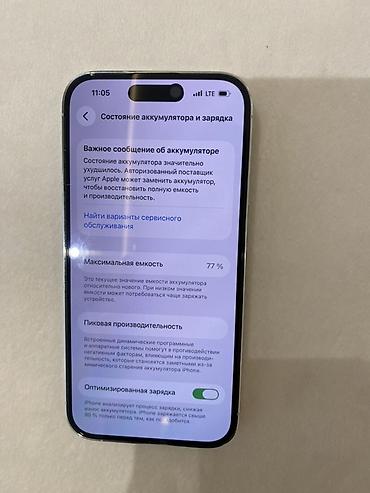 Уюлдук телефондор жана аксессуарлар: IPhone 14 Pro, Колдонулган, 128 ГБ, Ак — 5