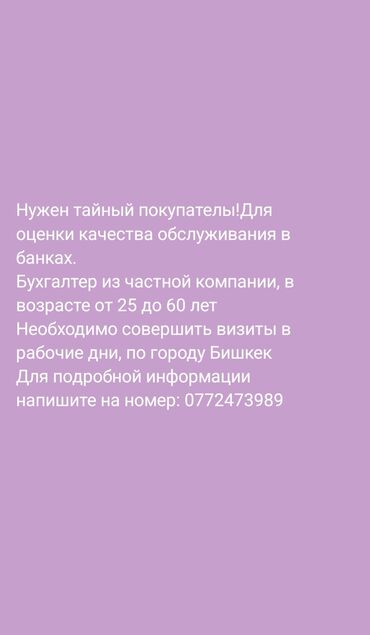 кресло для зала: Башка кызматтар