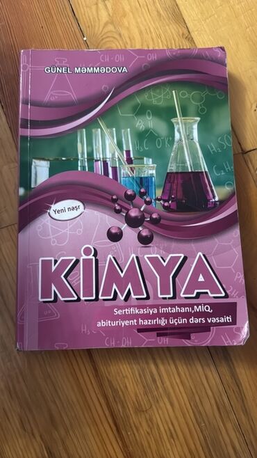 Искусство и коллекционирование: Kimya dərs vəsaiti – “Yeni nəşr” Müəllif: Günel Məmmədova Təyinat: -