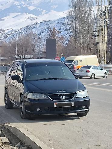 туманки хонда одиссей ra6: Honda Odyssey: 2002 г., 2.3 л, Автомат, Бензин, Минивэн — 1