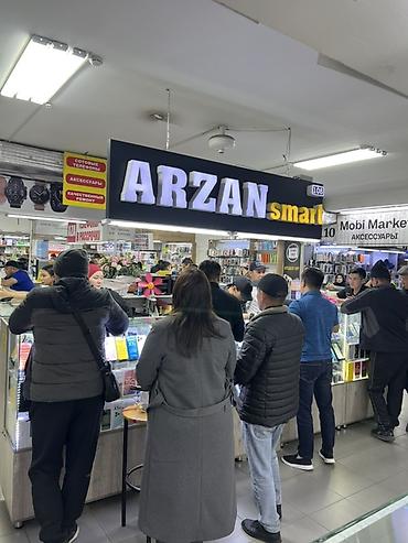 Ремонт телефонов, планшетов: ARZAN_SOTKA— магазин смартфонов, аксессуаров и услуг связи. Что — 51