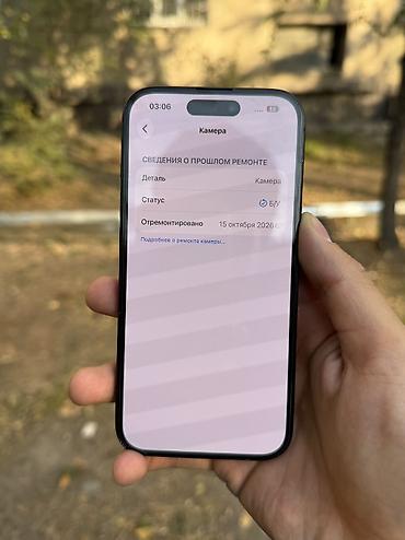 купить айфон дешево оригинал: IPhone 15, Б/у, 128 ГБ, Черный, 80 % — 9