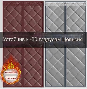 Текстиль: Магнитные, Готовое изделие, Новый — 6