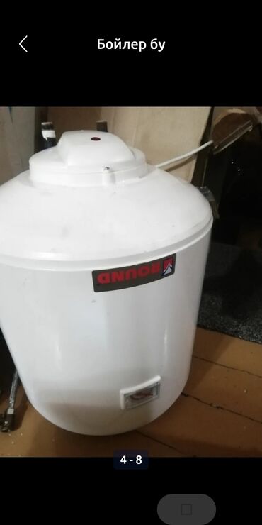 маленький водонагреватель на кухню: Водонагреватель