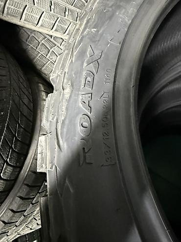 55: RT шина. Фирма RODX RT RX01. Размер 33Х12,5R22. Новые. Производства — 5
