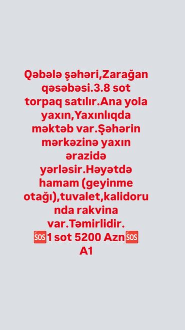 Torpaq sahələrinin satışı: Tikinti