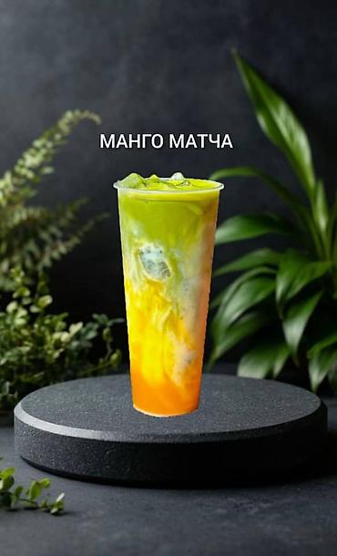 Чай, кофе, напитки: Продаю рецепты Баблти от А до Я с техкартой. Адреса поставщиков — 17