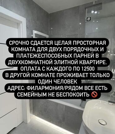 сниму комнату с хозяйкой без посредников: 50 м²