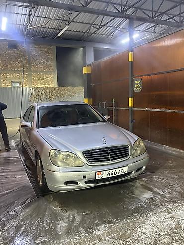 Mercedes-Benz: Mercedes-Benz S-Class: 2001 г., 3.2 л, Автомат, Газ, Седан at lalafo.kg — 23 Mercedes-Benz: Mercedes-Benz S-Class: 2001 г., 3.2 л, Автомат, Газ, Седан — 23