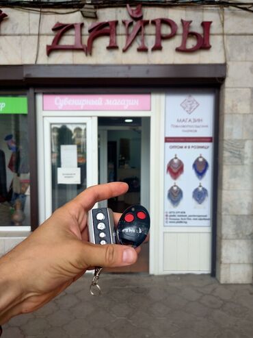 Пульты для ворот и шлагбаумов: Пульт для ворот Мы изготавливаем пульты для ворот с выездом по городу at lalafo.kg — 18 Пульты для ворот и шлагбаумов: Пульт для ворот Мы изготавливаем пульты для ворот с выездом по городу — 18