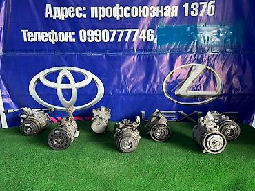 Компрессор Toyota 2010 г., Б/у, Оригинал, Япония