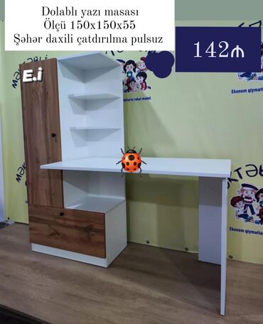 mebel salonlari ve qiymetleri: Salon