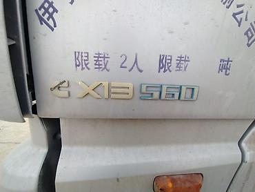 трактор дыты: Тягач, Foton, 2020 г., Бортовой — 5