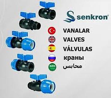 калодец: Коробка для клапана полива-12" Колодец монтажный прямоугольный — 7