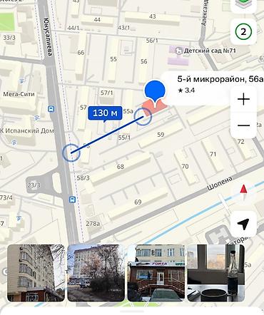 Продажа коммерческой недвижимости: Продажа офисов 35 м², С ремонтом, Многоэтажное здание, Цокольный этаж этаж — 5