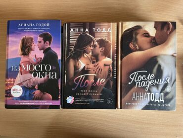 русский язык 3 класс упражнения с ответами 2 часть булатова: Продаю книги,для тех кто интересуется романтикой в современном